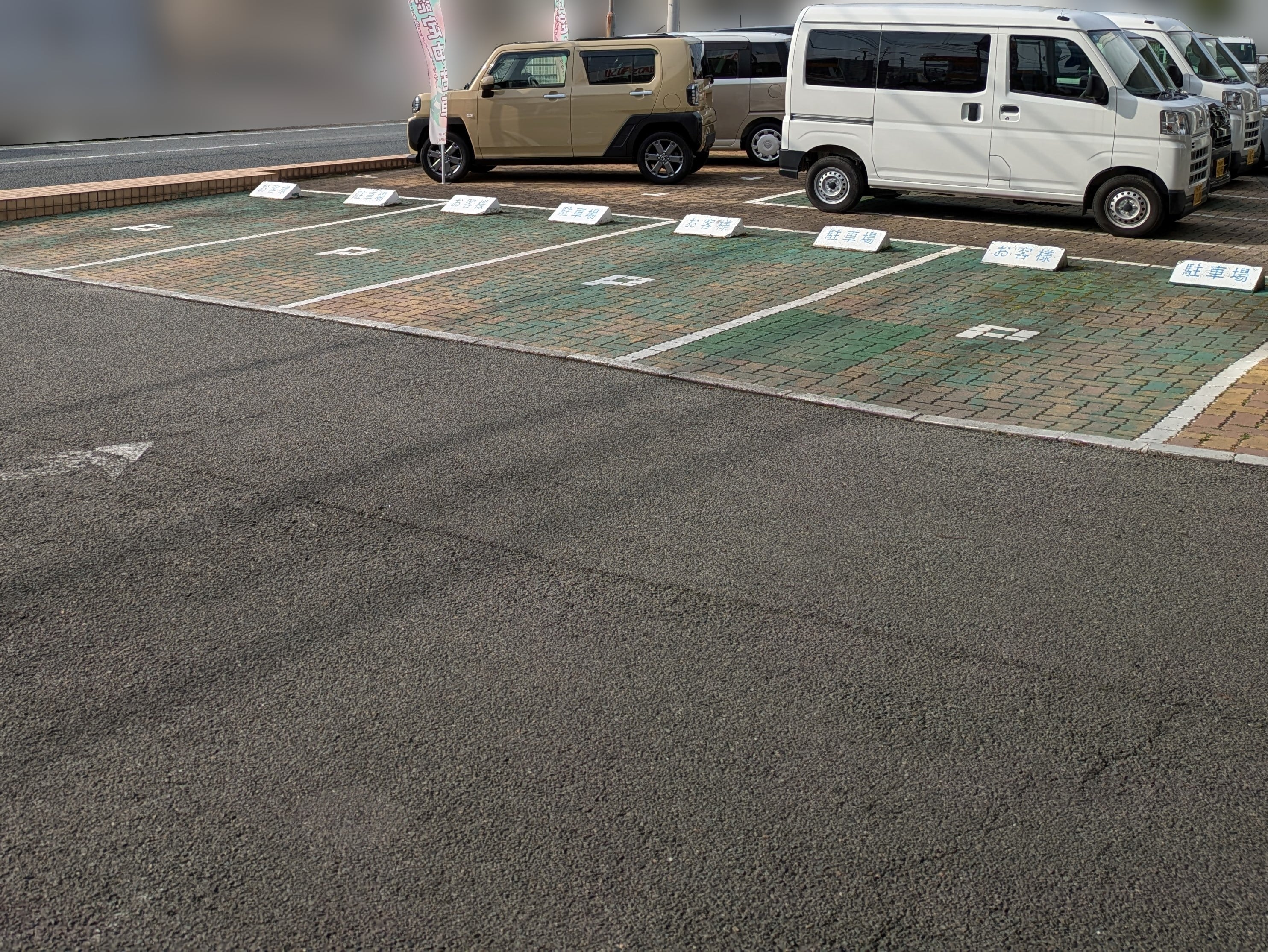 駐車場